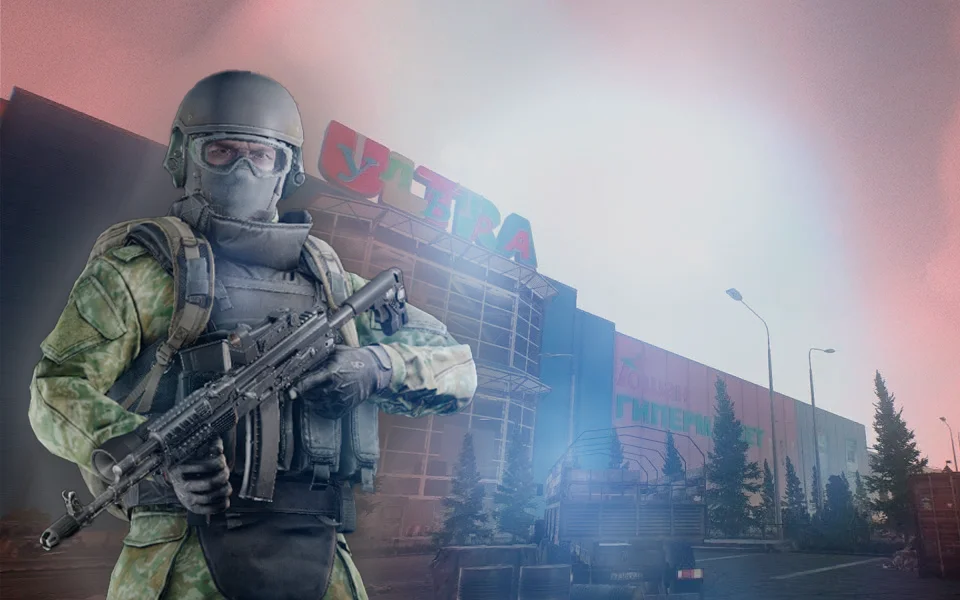 Interchange Raid Boost